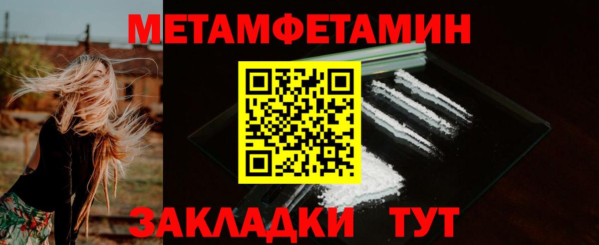 АМФЕТАМИН  Вход с VPN  АМФЕТАМИН  Амфетамин VHQ  Керчь 