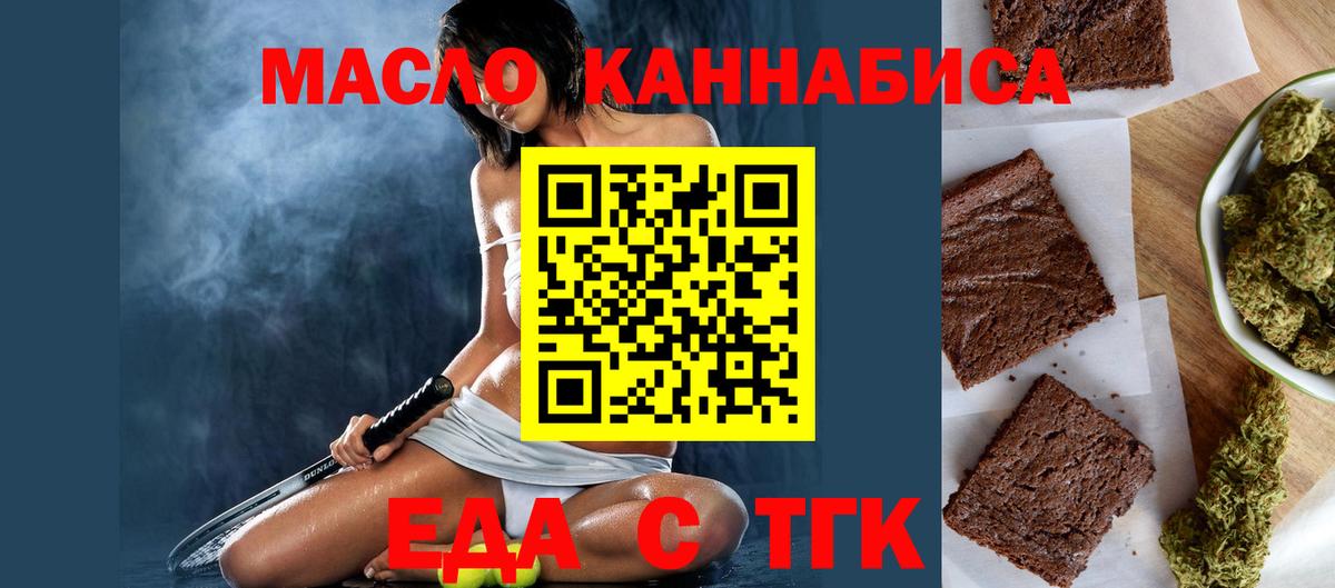 Меф кристаллы  МАРИХУАНА  Керчь  Меф  ГАШИШ  Вход с VPN 