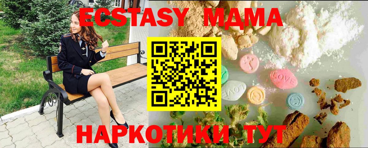 Галлюциногенные грибы Керчь
