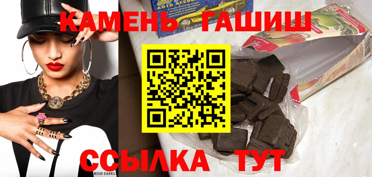 ГАШИШ 40% ТГК Керчь