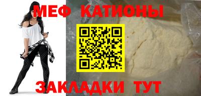 мефедрон VHQ Краснознаменск