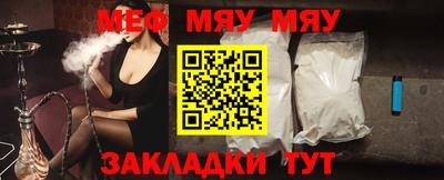 МДПВ Кунгур