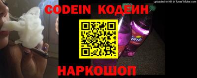 мефедрон VHQ Краснознаменск