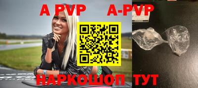 мефедрон VHQ Краснознаменск
