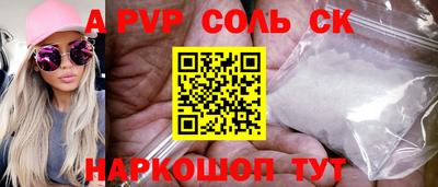 МДПВ Кунгур