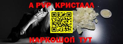 меф VHQ Кумертау