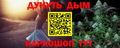 меф VHQ Кумертау