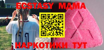 mdma Кулебаки