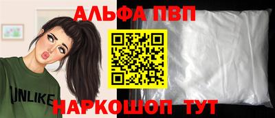 а пвп мука Краснокаменск