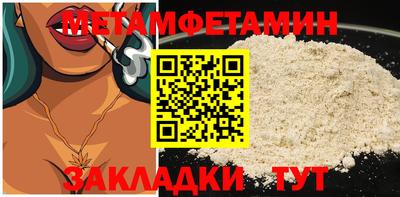 а пвп мука Краснокаменск