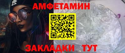 а пвп мука Краснокаменск