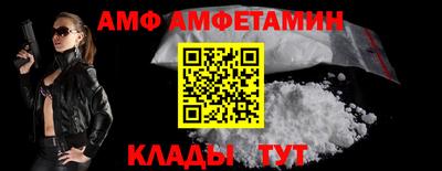 мефедрон VHQ Краснознаменск