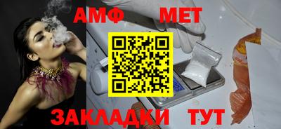 mdma Кулебаки
