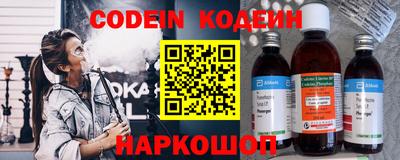 мефедрон VHQ Краснознаменск