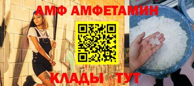 мефедрон VHQ Краснознаменск