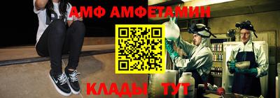 мефедрон VHQ Краснознаменск