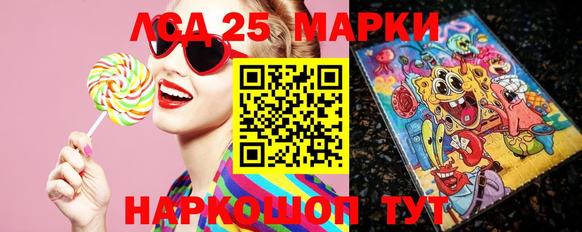 Лсд 25 экстази ecstasy  ЛСД экстази кислота  Вход с VPN  kraken как войти  Керчь 
