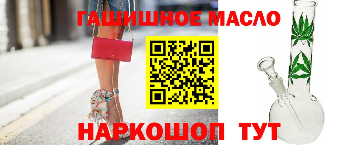 Дистиллят ТГК Wax  Вход с VPN  Керчь  ТГК концентрат 