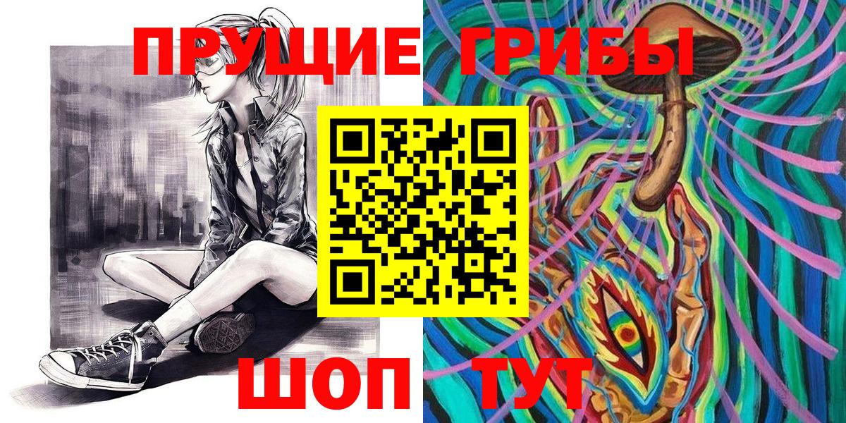 как найти закладки  Галлюциногенные грибы мухоморы  Вход с VPN  Керчь 